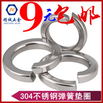 304 stainless steel spring washer washer GB93 M2M3M4M5M6M8M10M12M14 ~ M30