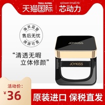  joykiss thin and flawless air cushion BB cream 13g nude makeup concealer water and light moisturizing makeup foundation liquid