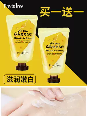 2 Korean phytotree Cheese Cheese Hand Cream Women Summer Long-term Moisturizing White Whitening Moisturizing Moisturizing