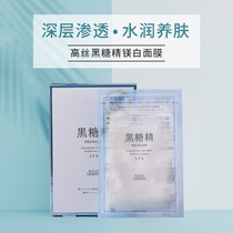  Japan brown sugar essence KOSE high silk brown sugar exquisite white mask moisturizing moisturizing shrinking pores brightening imported 5 pieces