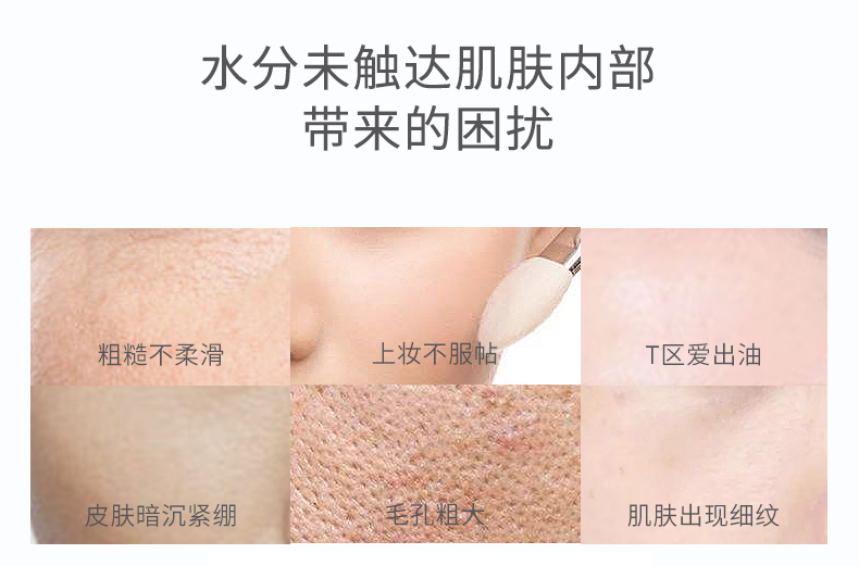日本代购爆款 大创 胎盘素美白淡斑保湿水乳 3件套 图3