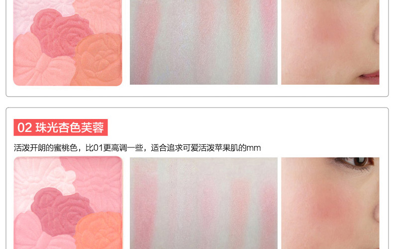 Authentic Nhật Bản canmake / Jingtian cánh hoa khắc năm màu đỏ mặt 6g ngọc trai hồng không thấm nước bền - Blush / Cochineal phấn má dạng kem