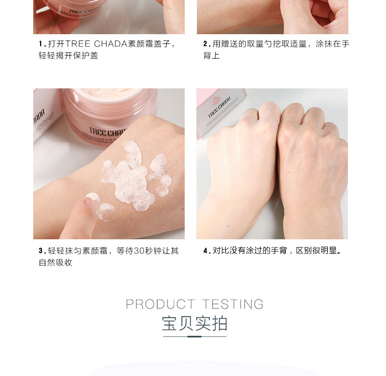 Thái Lan Treechada Su Yan Cream Kem che khuyết điểm 50ml trang điểm tiền đề Da sáng dưỡng ẩm cho mặt lười kem nền chính hãng - Kem dưỡng da kem dưỡng innisfree trà xanh