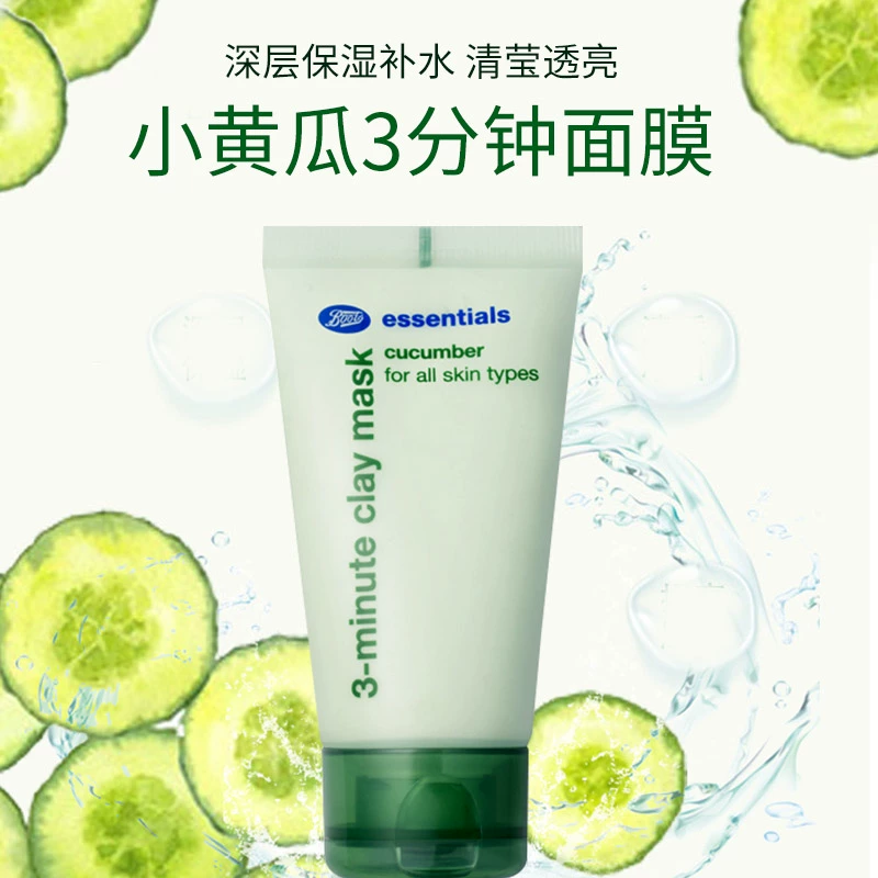 Anh ủng / Bozi Gherkin mặt nạ ba phút 50ml dưỡng ẩm giữ ẩm sâu lỗ chân lông - Mặt nạ