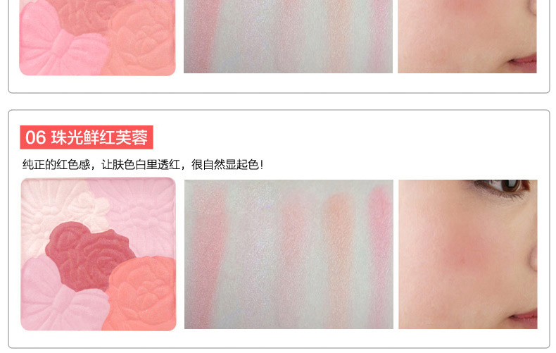 Authentic Nhật Bản canmake / Jingtian cánh hoa khắc năm màu đỏ mặt 6g ngọc trai hồng không thấm nước bền - Blush / Cochineal phấn má dạng kem