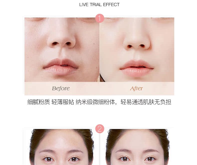 SIVANNA Siwei Na Si Gong Ge bột phấn trang điểm bột ngọc trai sửa chữa năng lực bột trang điểm kiểm soát bột sửa chữa năng lực bột - Quyền lực phan phu