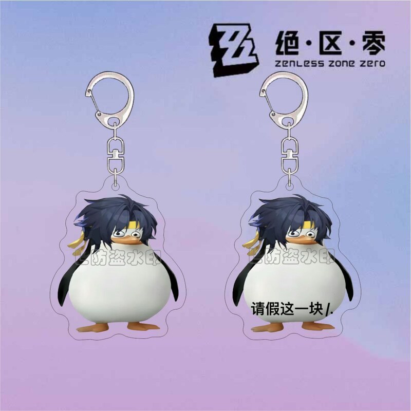 No-Zone Zero Peripheral Keychain Qian Yu Youzhen Funny Penguin Avatar Please Get a Cartoon School Bag Pendant
