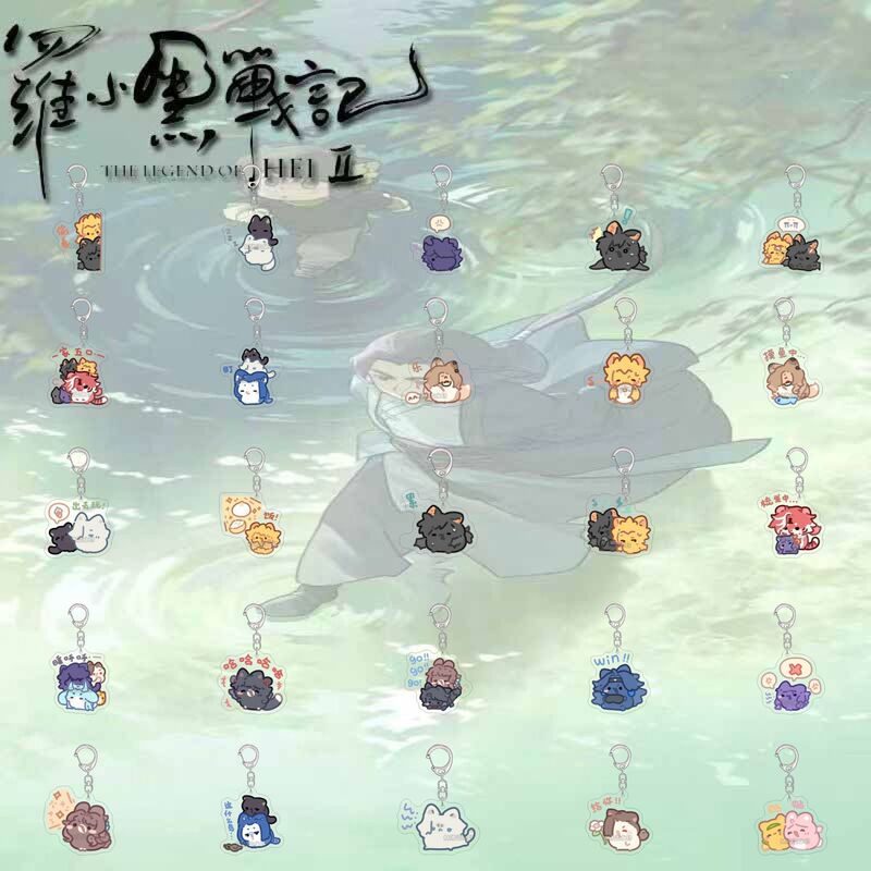 Luo Xiaohei Battle Chronicles Merchandise Keychain Cute Q-Version Shan Xin Qing Ning Cartoon Expression Pack Acrylic Backpack Pendant Luo Xiaohei Battle Chronicles Merchandise Keychain Cute Q-Version Shan Xin Qing Ning Cartoon Expression Pack Acrylic Backpack Pendant