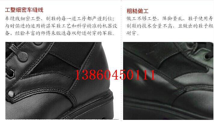Boots militaires en cuir - choc - Ref 1399859 Image 21
