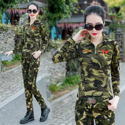Camouflage suit women autumn 2021 new fashion slim large size ladies military uniform outdoor outdoor three-piece tide