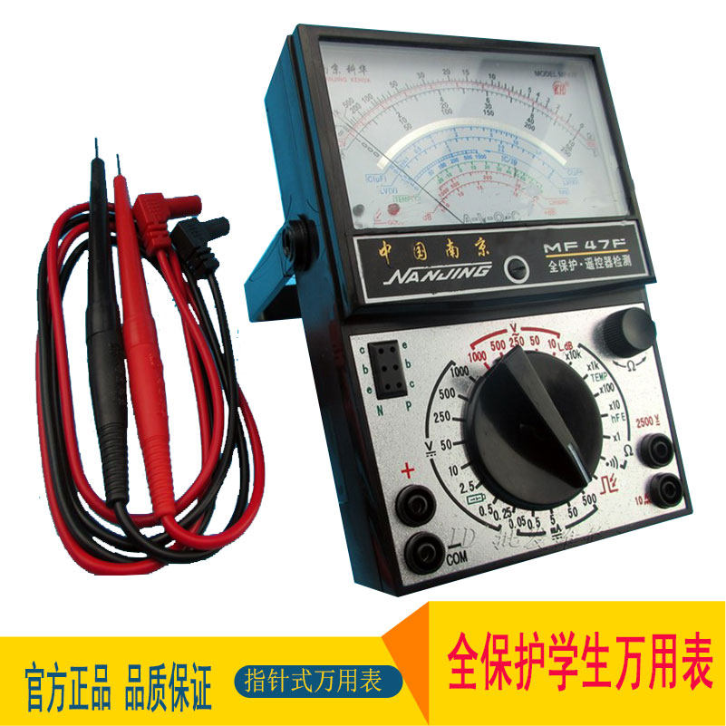 KeWarwick MF47 Pointer Multimeter Measurable Capacitive Internal Magnetic Dial Students Teaching Practical Training Mastermeter