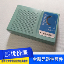 Six-tube radio assembly kit Electronic DIY production spare parts Student training teaching training component package