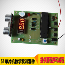 51 Microcontroller Ultrasonic Ranging Alarm Kit Teaching Practice Welding Practice Design Learning Kit