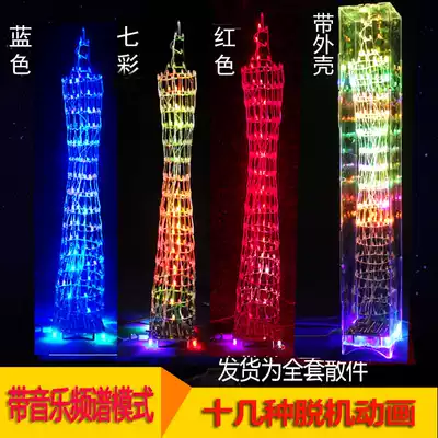 Guangzhou tower kit wireless remote control music spectrum single chip optical cubic electronic DIY production parts