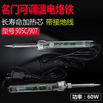 Mingmen Yellow Flower 907 905C thermostatic adjustable temperature electric soldering iron 60W maintenance welding students training iron welding pen
