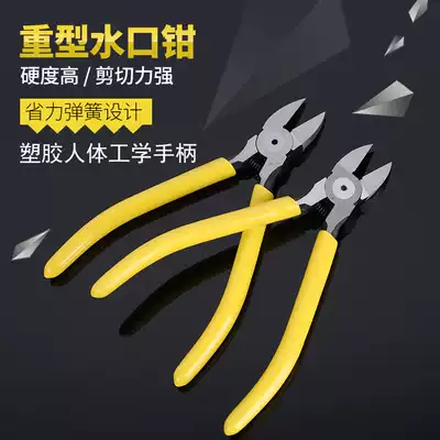 Electronic tools 6 inch partial mouth pliers, water mouth pliers, spring wire cutting pliers, water mouth cutting oblique mouth pliers