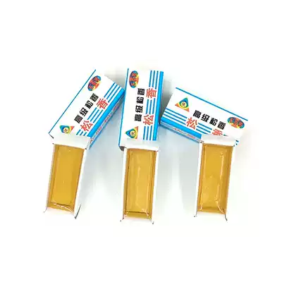 Rosin flux Rosin block welding assistant small box maintenance consumables Electric soldering iron welding assistant