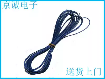 Wire welding wire No 24 wire 11 strands tinned copper wire blue