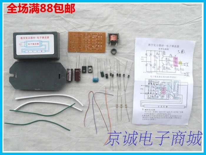 Teaching internship training practice on welding exercise Electronic Stability kit Diy hash electronic production assembly debugging