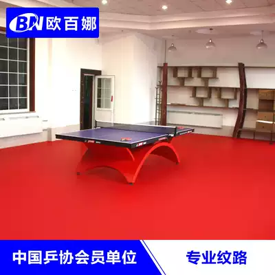Table tennis floor stickers indoor competition venues arena special cloth pattern floor pad PVC non-slip plastic sports floor