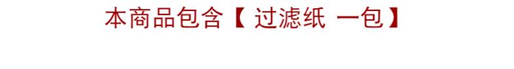 Gốm cong tinh khiết cà phê lọc nhỏ giọt cốc rửa tay nồi lọc nồi nồi ba lỗ lọc nhỏ giọt lọc thiết bị gia dụng phin cafe inox