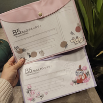 Japan Foreign Trade Cartoon Cute mminya Meiwen piece bag B5 Study data Debris Collection Na Bag Bill Document Bag