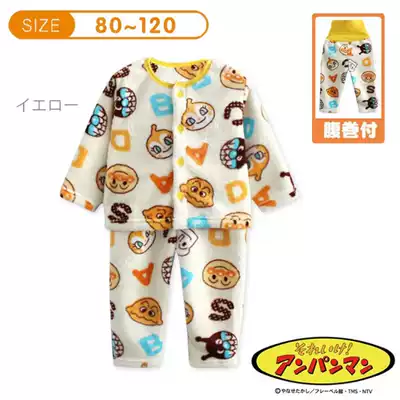 Bread and red beans Superman home clothes set Children's baby warm pajamas Boys and girls autumn clothes sanitary pants