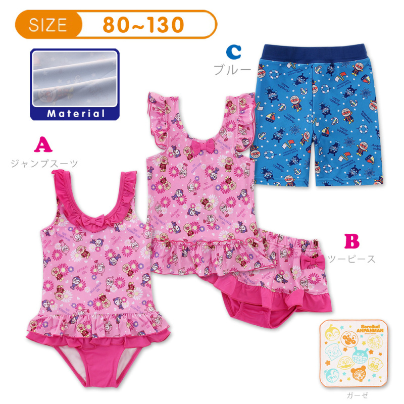 Cartoon Bread Red Bean Superman Children Swimsuit Boy Swim Pants Girls Baby Two-Style Swimsuit