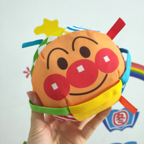 Baby Baby Bub Cartoon Bread Superhuman Hands And Feet Training Ball Early Lessons Wise Toy Ball Pendant Toy