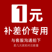 How many pieces are needed to make up for the price difference between postage and shipping costs in a remote area