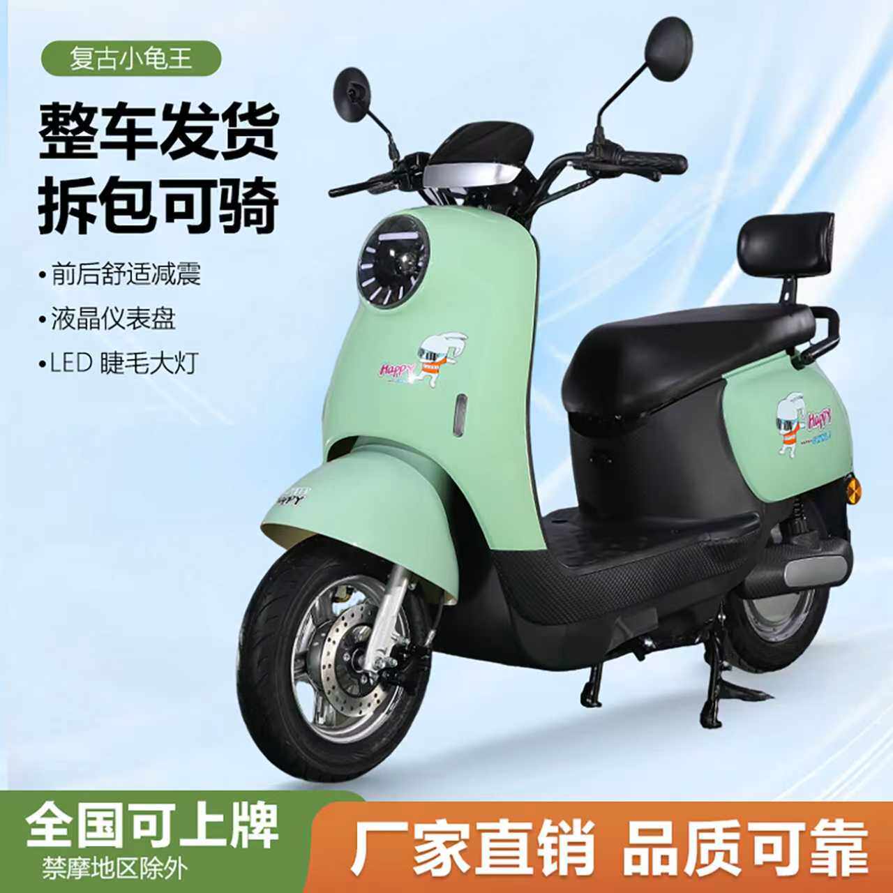 2026 новый электромобиль little golden Tortoise electric car 60V72V женский легкий маленький электрический мотоцикл little Tortoise King аккумуляторный автомобильный скутер