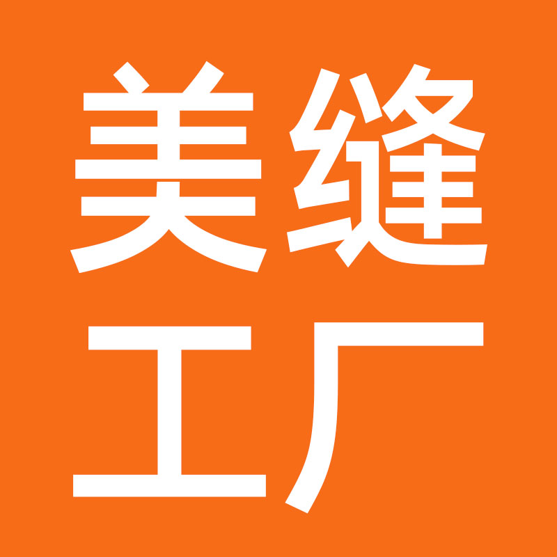 美缝剂定制工厂店