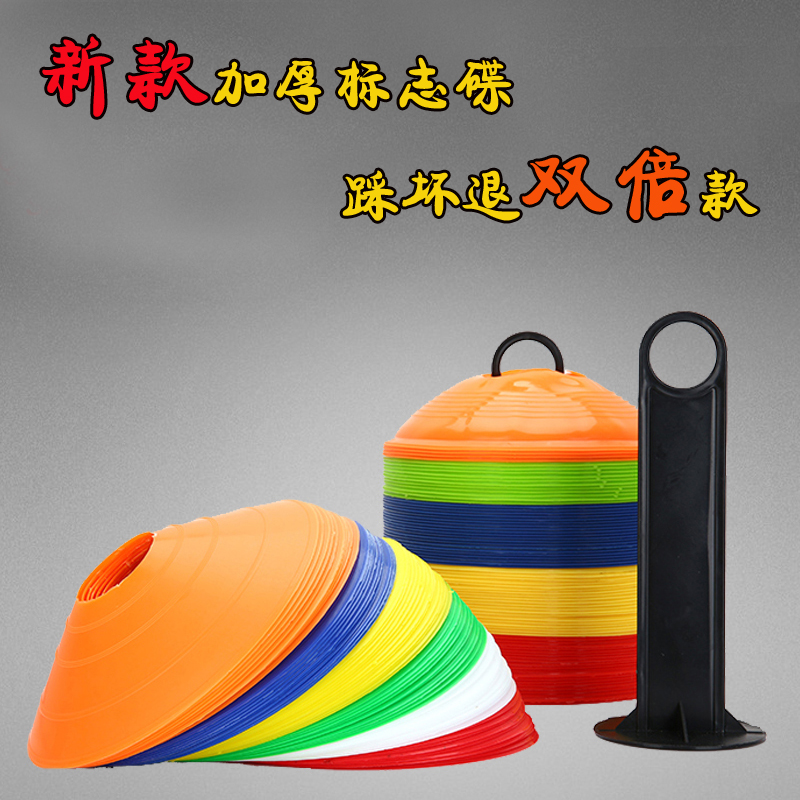 Football Training Sign Disc Marker Barrier Mark Disc Mark Bucket Ball Signpost Barricades Road Signs Barricades