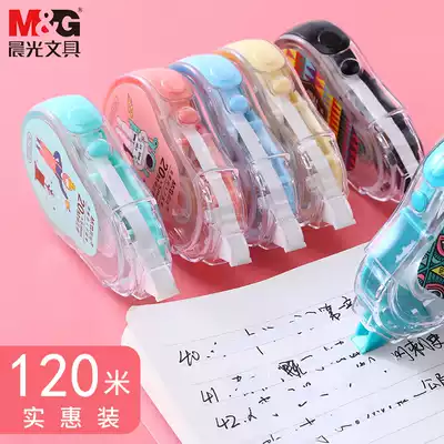 Chenguang stationery correction with cute correction and alteration of Korean creative multi-functional large-capacity students with wholesale suit 30 meters junior high school students, primary school students, girls, heart change characters, rest, super cute girls