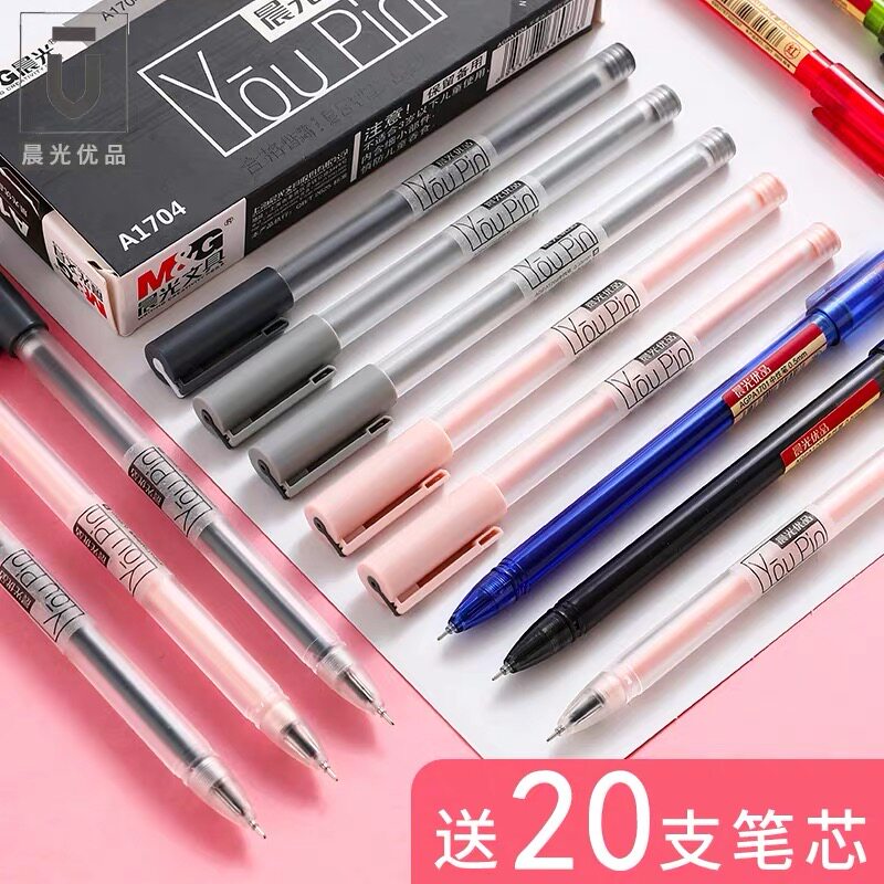Chenguang Youpin gel pen agpa1701 student test water pen 0 5mm black full needle tube blue red color transparent pen tube signature pen cute stationery for primary and middle school students small fresh scrub