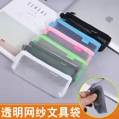 Jerry solid color pencil bag simple transparent creative pen bag high school junior high school male and female students examination stationery box bag