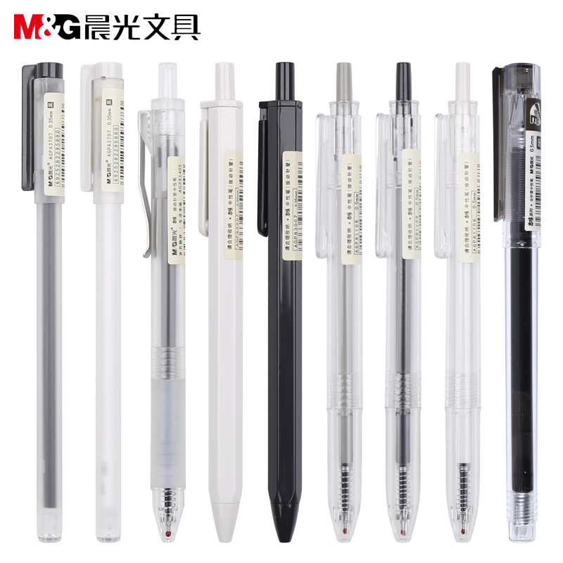 Morning light stationery This flavor gel pen 0 5 0 35 Black full needle tube water-based pen Simple student gel pen signature pen
