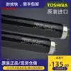 Imported Toshiba FL20S BLB black fluorescent powder detection lamp TOSHIBA 20W industrial flaw detection lamp
