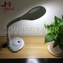 Livada MT - 9381 18W magnifying glass white eye - guarding learning fluorescent tablelamp precision instrument detection table lamp