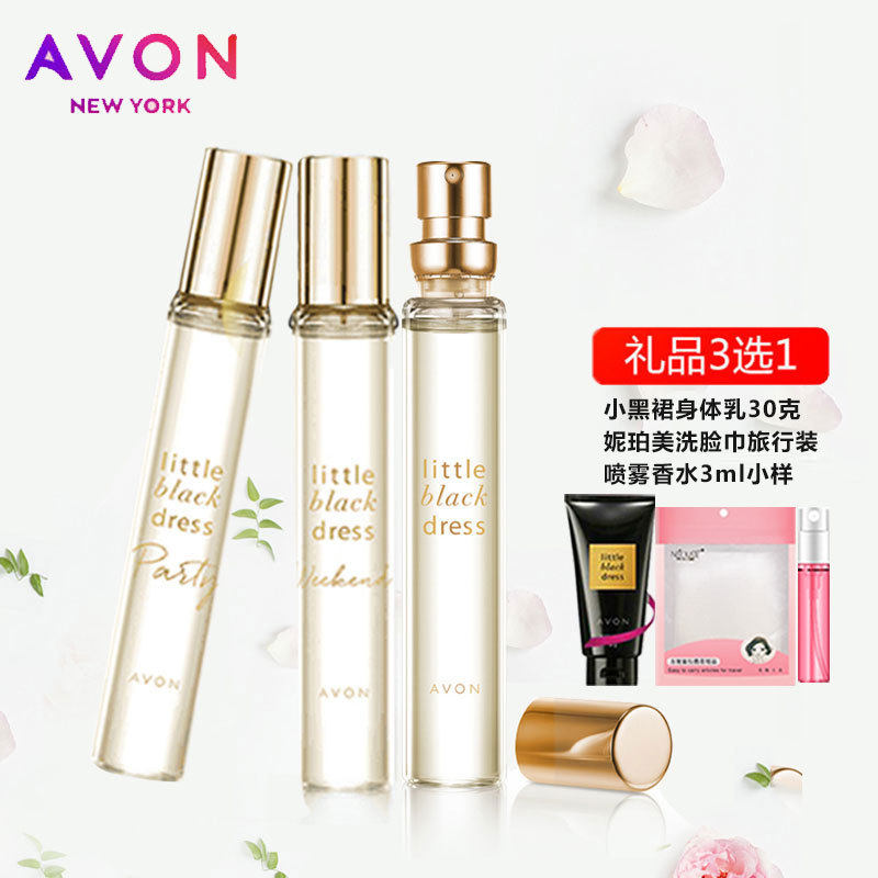 Elegant Aromas Little Black Dress Spray Perfume 10ml Flagship Store Officer Net Special Cabinet Perfume Lasting Light Fragrance Shimmering