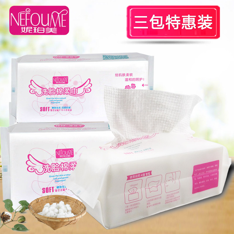 Nepper Beauty Wash face towels Pure Cotton Disposable Wash Face Cleaning Face Cleaning Face Towel Beauty Special Cotton Soft Makeup Cotton Wet Scarves