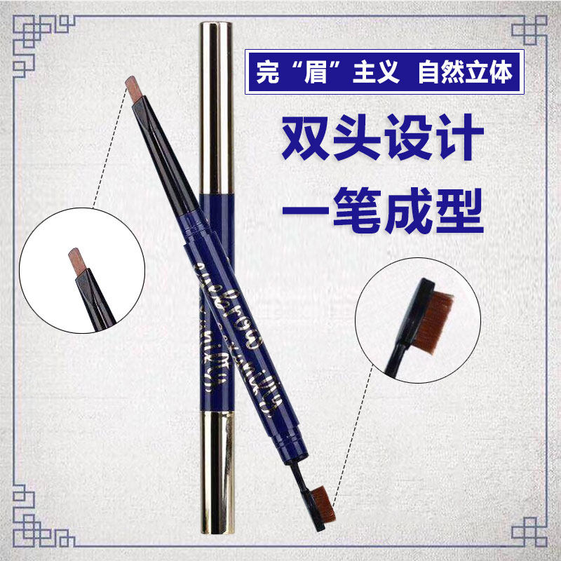 Brow Pen Female Natural Student Section Black Dark Brown Light Curry eyebrow Pen waterproof lasting without dropping color Natural black