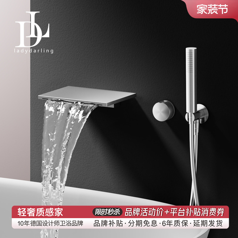 German Leiderdan Concealed Bathtub Faucet Minimalist Waterfall-Style Bathroom Wall-Mounted Faucet All-Copper Hot and Cold High-Flow German Leiderdan Concealed Bathtub Faucet Minimalist Waterfall-Style Bathroom Wall-Mounted Faucet All-Copper Hot and Cold High-Flow