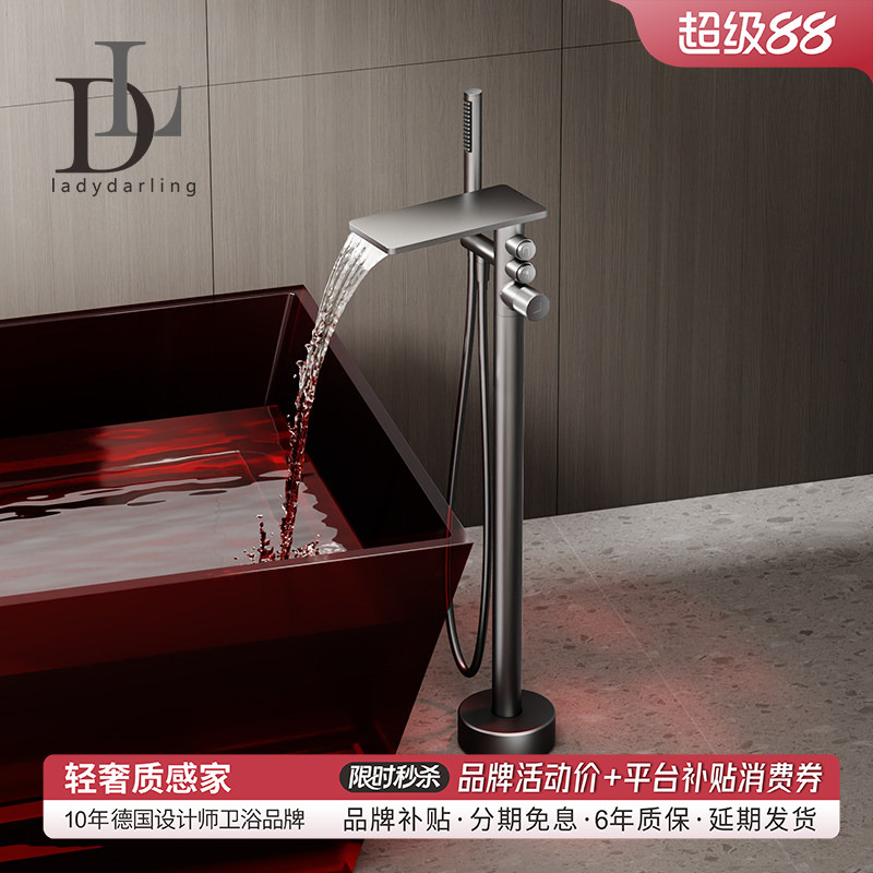 German Leiderdan Freestanding Bathtub Waterfall Faucet High-End Vertical Hot and Cold Dual-Control Shower Column Faucet German Leiderdan Freestanding Bathtub Waterfall Faucet High-End Vertical Hot and Cold Dual-Control Shower Column Faucet