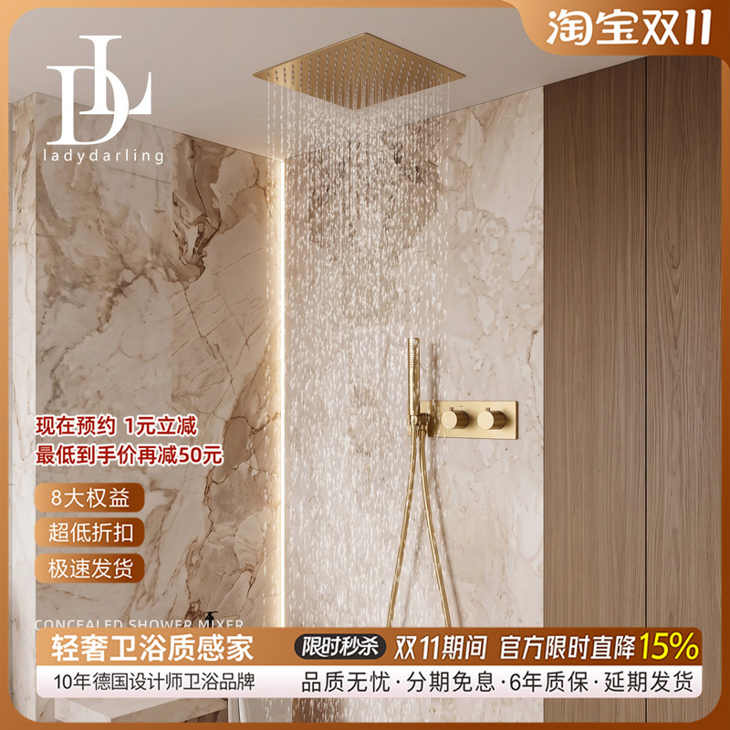 German Leiderdan Light Luxury Simple Concealed Shower Head with All-Copper Valve Core, Embedded Pre-Installed Hot and Cold Dual-Control in Gold German Leiderdan Light Luxury Simple Concealed Shower Head with All-Copper Valve Core, Embedded Pre-Installed Hot and Cold Dual-Control in Gold