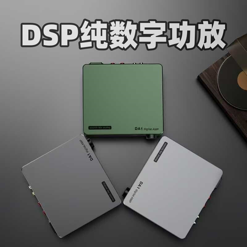 Aaoaohaoting Da1 Analog-Sounding Hifi Pure Digital Amplifier, the Sound Quality Is Far Superior to Tpa3255