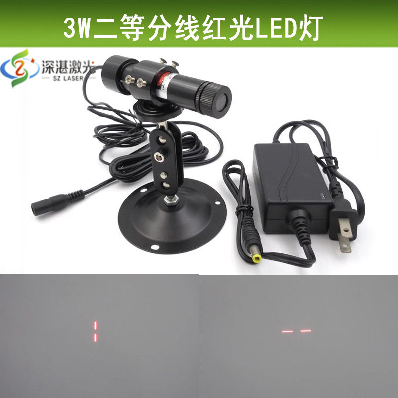 3W大功率LED两等分线红光一字线间距可调红光定位灯划线贴标标记