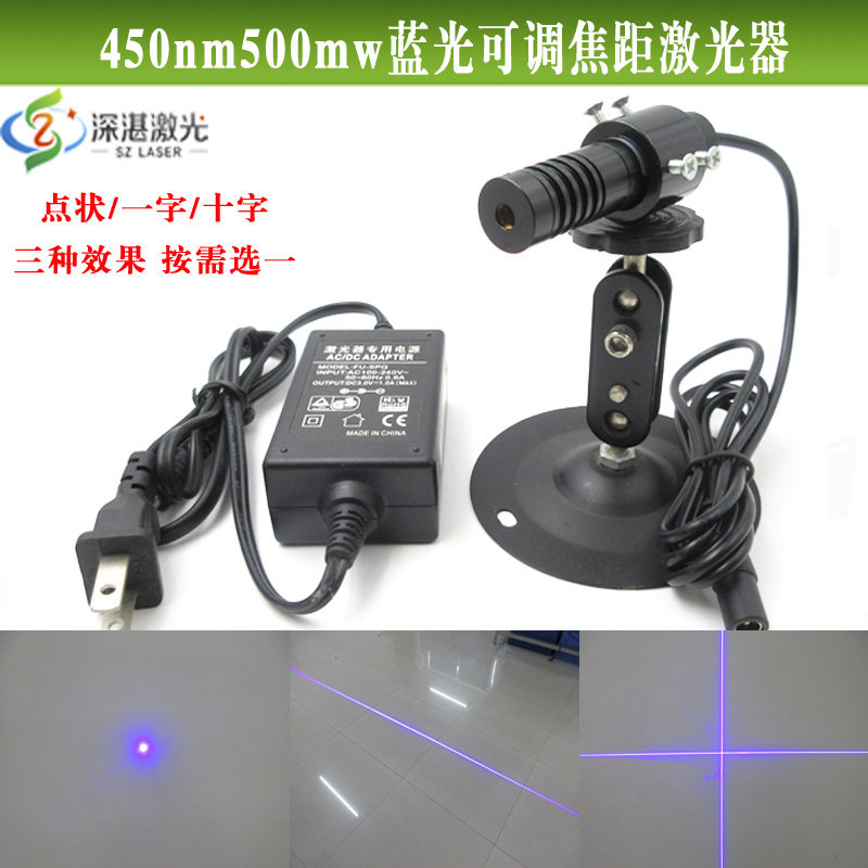 450nm500mw超高亮度可调焦距点状激光器一字线镭射定位灯十字模组