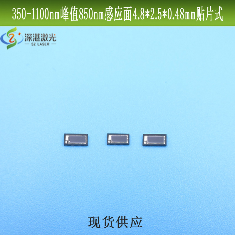 350-1100 peak wavelength 850nm patch-sheet photoelectric diode silicon photocell 4 8 * 2 5 * 0 48mm