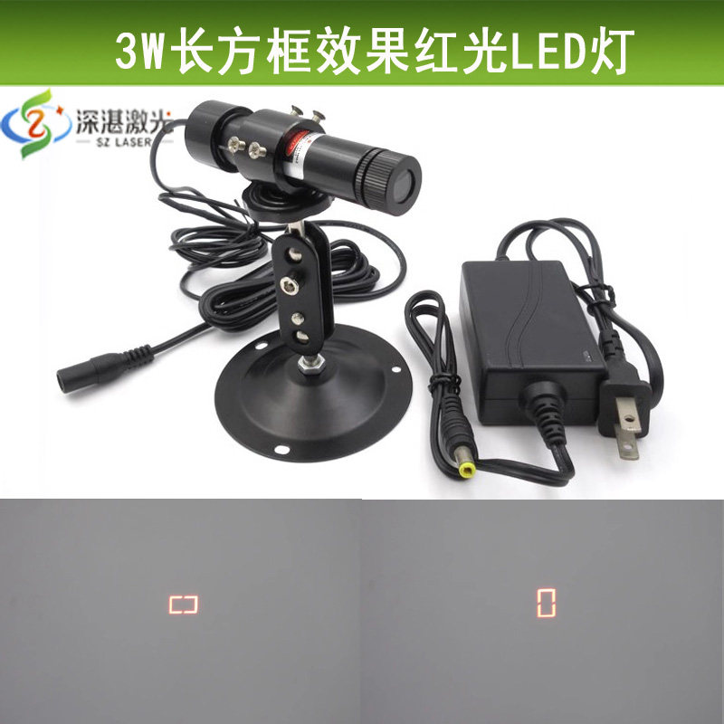 长方框红色光3W大功率LED灯四边形镭射模组贴标专用定位灯灯定制